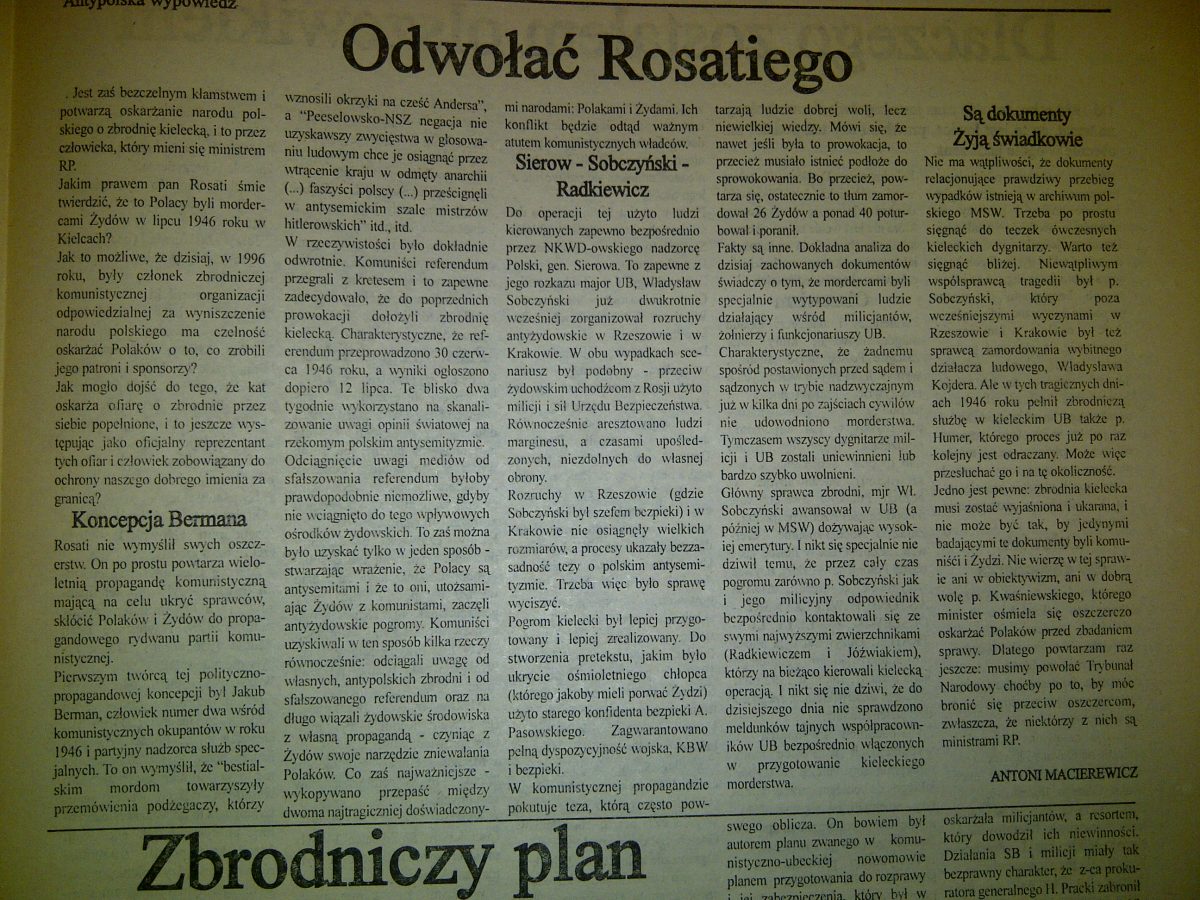 IMG-20160703-00008