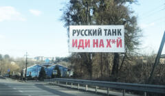 Ukraina, 2022. Transparent z napisem: 