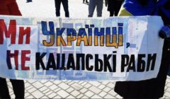 Transparent z napisem „Jesteśmy Ukraińcami, a nie kacapskimi niewolnikami