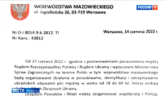 Pismo z nagłówkiem samorządu województwa mazowieckiego o treści 